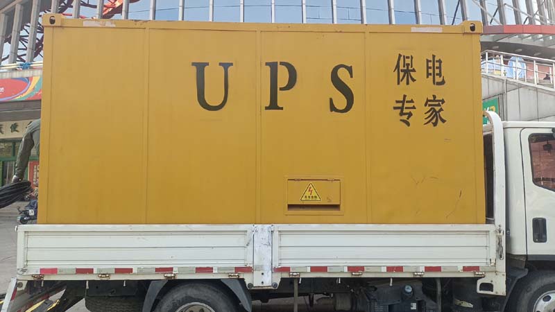 睢县怎样判断柴油发电机组和UPS电源的配合工作是否正常？